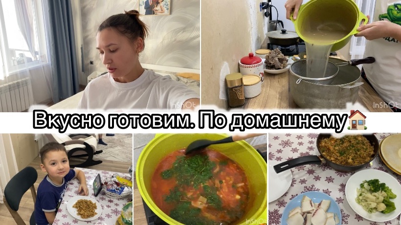 СДЕЛАЛА МАНИКЮР// СО МНОЙ НА КУХНЕ// ГОТОВИМ БОРЩ И ГРЕЧКУ ПО КУПЕЧЕСКИ ДЛЯ СВОЕЙ СЕМЬИ🏠 смотреть онлайн