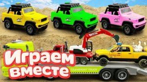 МУЛЬТИКИ ПРО МАШИНКИ ДЛЯ ДЕТЕЙ 🚗 ИГРУШКИ МУЛЬТИКИ ДЕТЯМ ! ИГРУШЕЧНЫЙ СТРОИТЕЛЬНЫЕ МАШИКНИ ч. 10