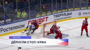 ХК «Торпедо» обыграл ярославский «Локомотив» в рамках Чемпионата КХЛ