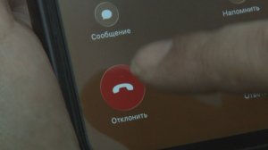 Как не попасть в ловушку телефонных мошенников?