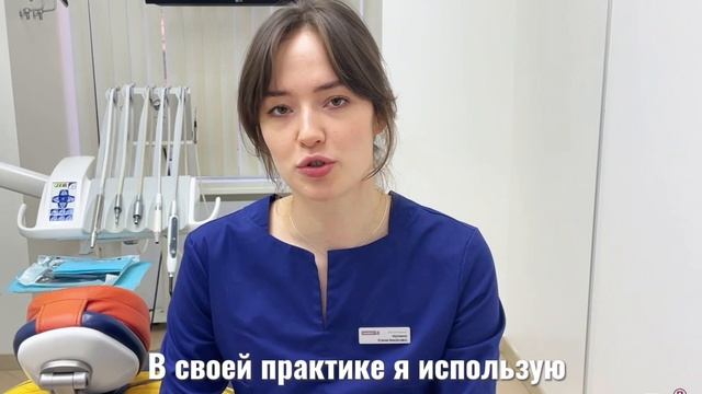 Мусихина Ксения Михайловна врач-стоматолог терапия