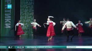 20_01_26 Закрытие танцевального фестиваля