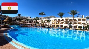 #23 Краткий обзор отеля Pickalbatros Royal Grand Resort 16+ 5*. Египет. Шарм-Эш-Шейх. Декабрь 2025