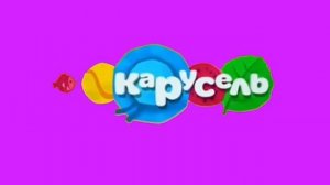 Хромакей заставка Карусель 2016 Весна [get.gt]