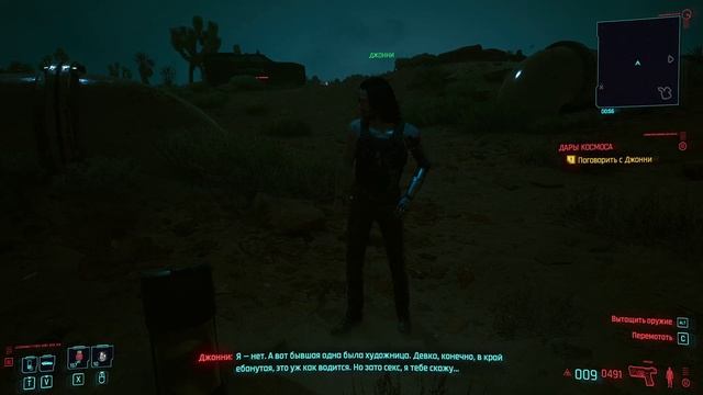 Cyberpunk 2077 - прохождение 2020 года [136] ПК русский язык смотреть онлайн