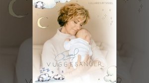 Колыбельная