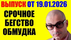 Гаспарян - Он понял