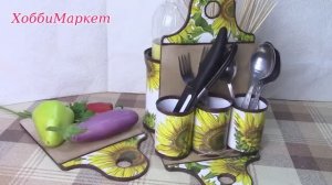 Органайзер для кухни своими руками. ХоббиМаркет