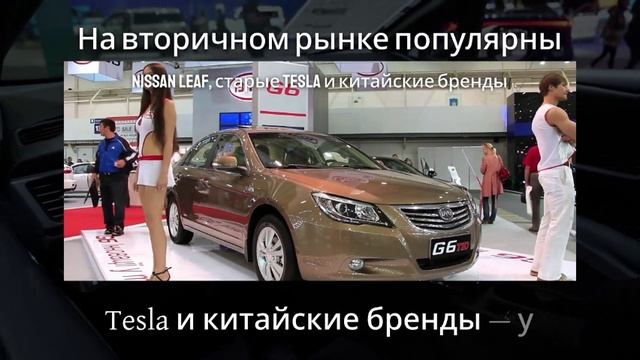 Электромобили в России — что выгодно покупать сейчас ⚡🔋 смотреть онлайн