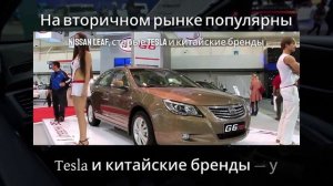 Электромобили в России — что выгодно покупать сейчас ⚡🔋