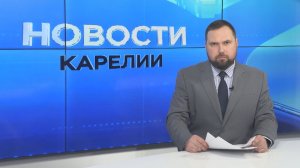 Новости Карелии с Максимом Алиевым | 20.01.2026