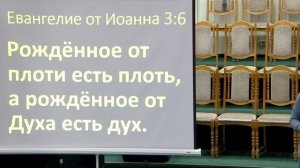 20260118 - Тема: Славить Бога