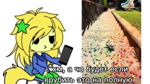 Я такого в реале не делала, и вам не рекомендую