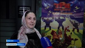 «Чебурашка» шоалаг1а дакъа гойтар Г1алг1ай кинотеатрашка