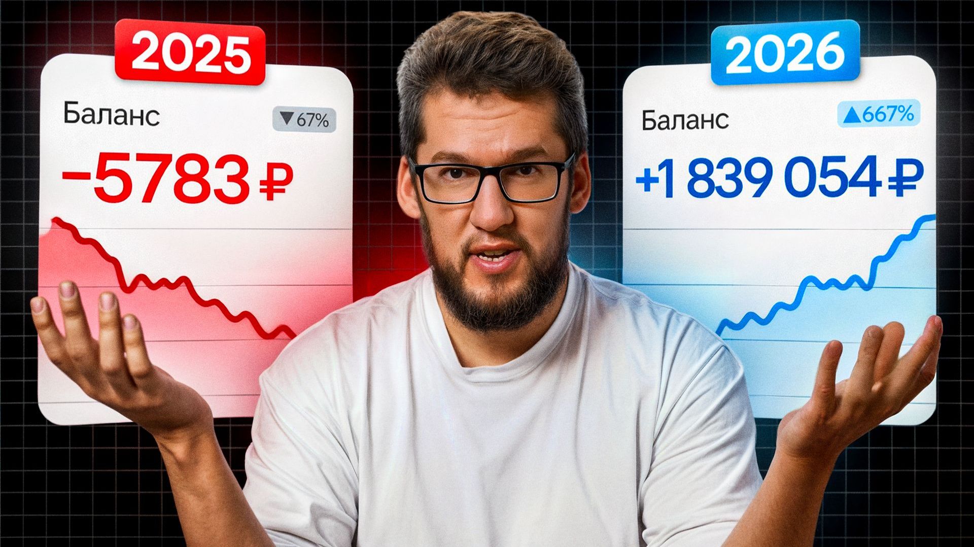 Скучное, но самое рабочее ПРАВИЛО ДЕНЕГ! Почему зарплаты всегда не хватает? смотреть онлайн