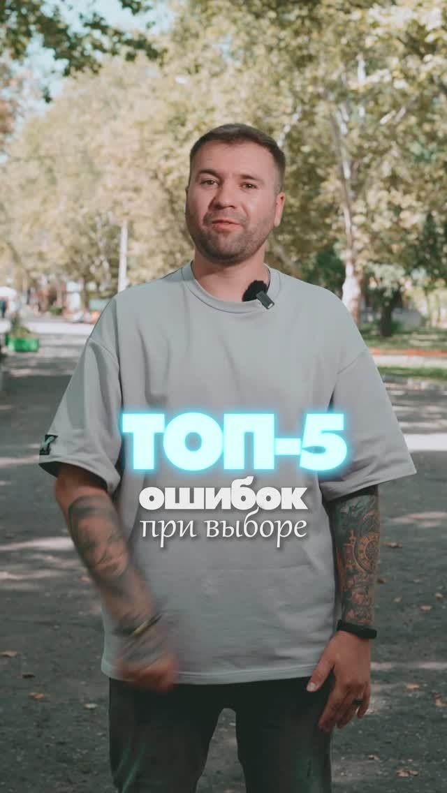 🚫ОШИБКИ при покупке участка #shorts #short смотреть онлайн