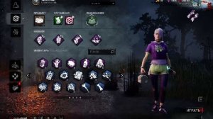 УБЕГАЮ ОТ МАНЬЯКОВ