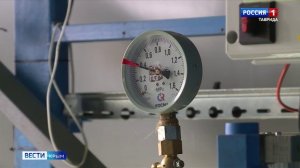 ВЕСТИ КРЫМ: выпуск 20.01.2026 09:30