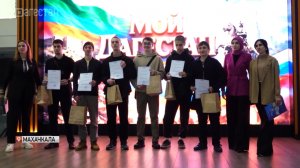 В Махачкале прошел квест ко Дню образования Дагестанской АССР