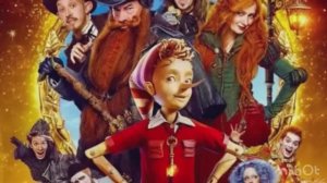 Буратино 2026