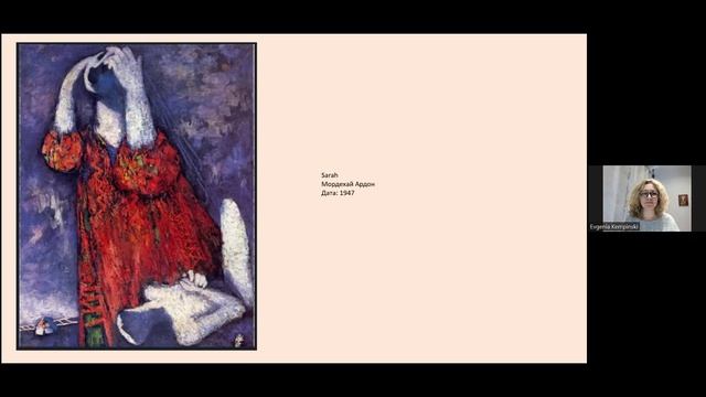 Сюжеты книги бытия в европейском и еврейском искусстве. Часть II. Лекция Евгении Кемпинской смотреть онлайн