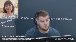 🔴LIVE. Завершающееся строительство экотехнопарка в Белогорском районе