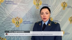 ПС - 20 января 2026