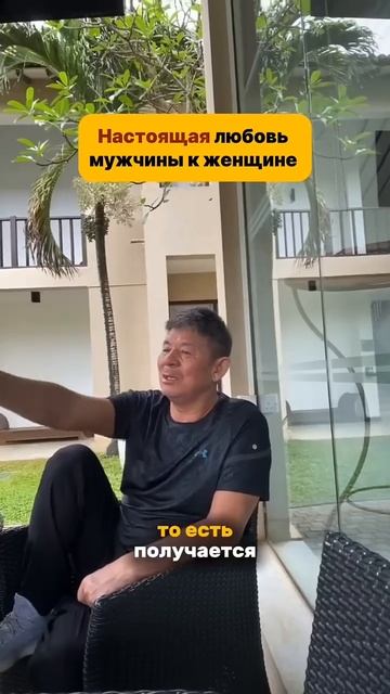 мужчина и женщина смотреть онлайн