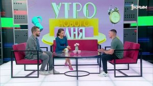 «Утро нового дня». В гостях Даниил Поддубный