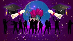 Поздравление с Днём Студента!