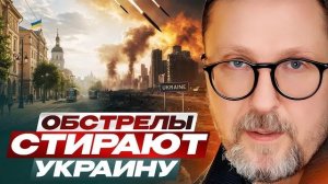 Анатолий Шарий: Украинское ПВО не справляется! - Взгляд на события в мире глазами врагов...