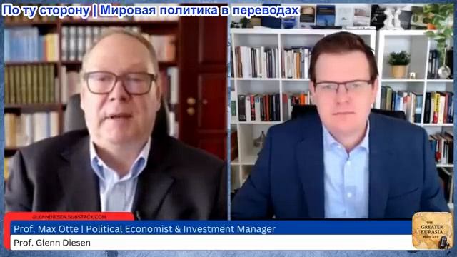 Гленн Дизен - Макс Отте: Как Германия погубила себя — пути назад нет смотреть онлайн