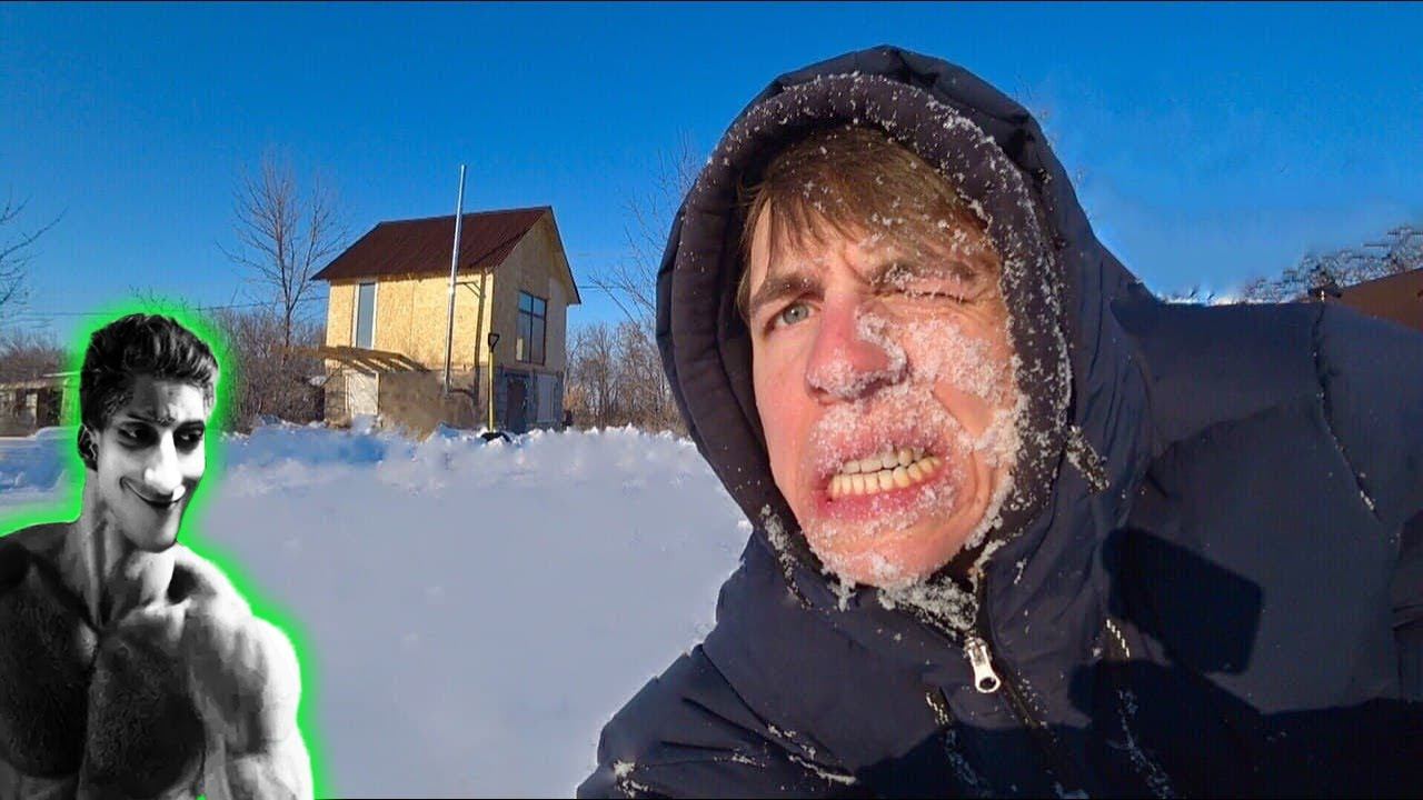 ВЫЖИВАНИЕ ЗИМОЙ НА ДАЧАХ - Реакция на Пега смотреть онлайн