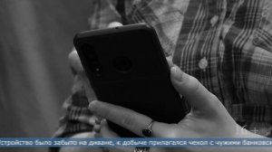 19.01.2026 В реку выбросила чужой телефон женщина из Южно-Сахалинска