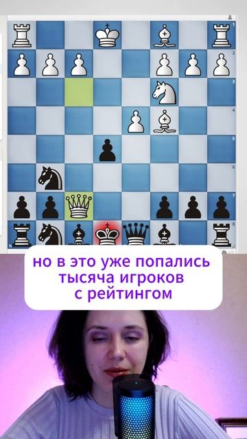 Запрещённый гамбит как наказать белых за дерзость смотреть онлайн