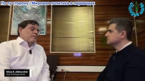 Рабочие диалоги - Мохаммед Маранди: Starlink не работает. Реальность Ирана ударила по Трампу