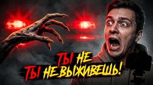 Quarantine Zone: The Last Check | Первый взгляд на выживание в Зоне 🐿️