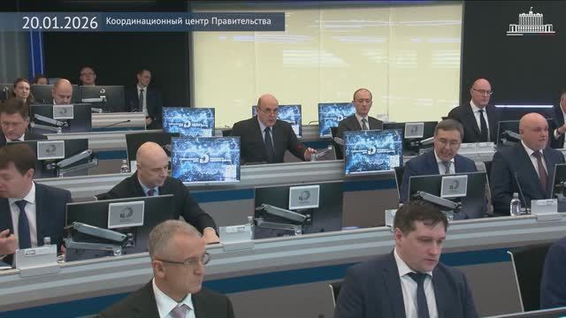 Правительство РФ Мишустин провел стратегическую сессию по развитию внешнеэкономической деятельности смотреть онлайн