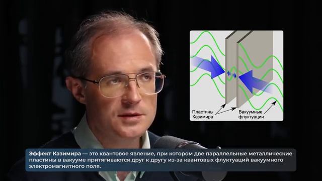 НАУКА - ТОЖЕ ВЕРА 👀 с научной точки зрения смотреть онлайн