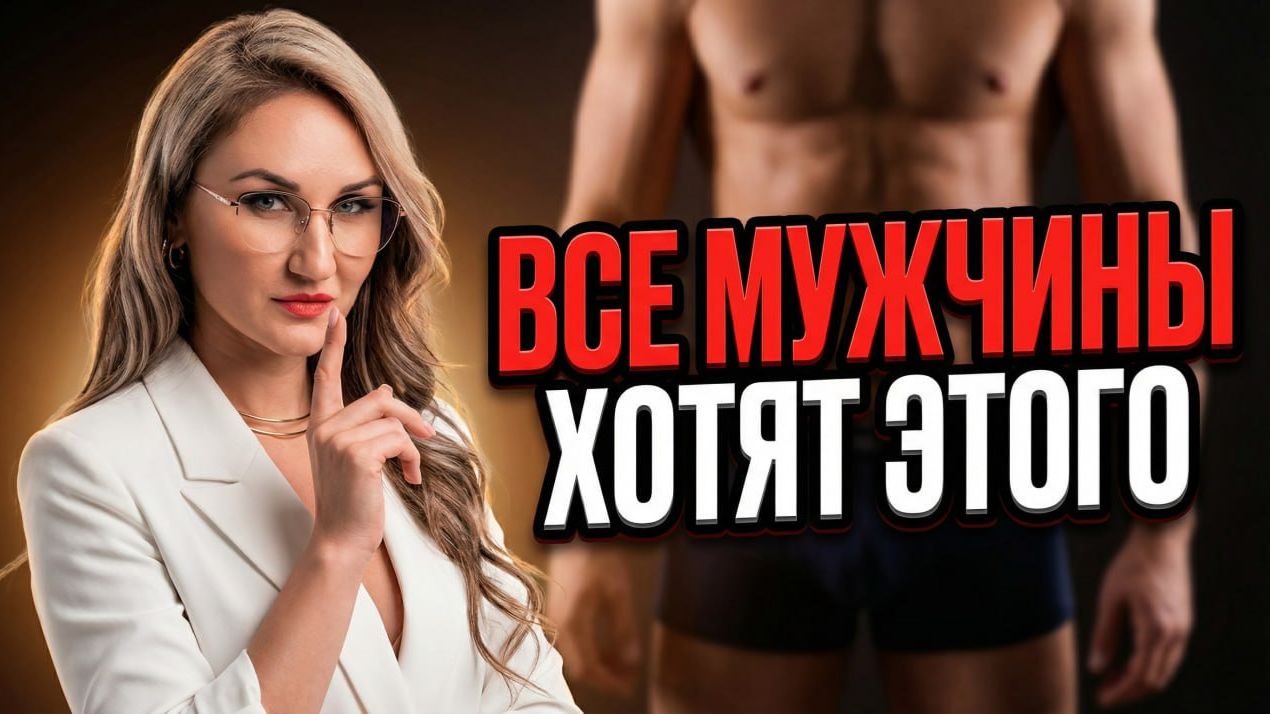 Ласки руками: почему он хочет ЭТО больше, чем секс. ТОП техник мануальных ласк смотреть онлайн