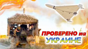 НОВЕЙШЕЕ ВООРУЖЕНИЕ РОССИИ, повергающее в шок. Как совершают революцию ракеты Орешник и БПЛА Герань?