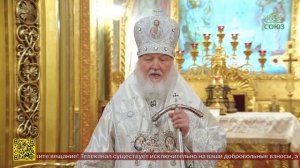 Божественная литургия СВЯТИТЕЛЯ Василия Великого и чин великого освящения воды