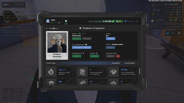 2026-01-20 09-07-17 смотреть онлайн