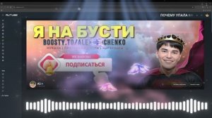 😌 Монетизация Rutube