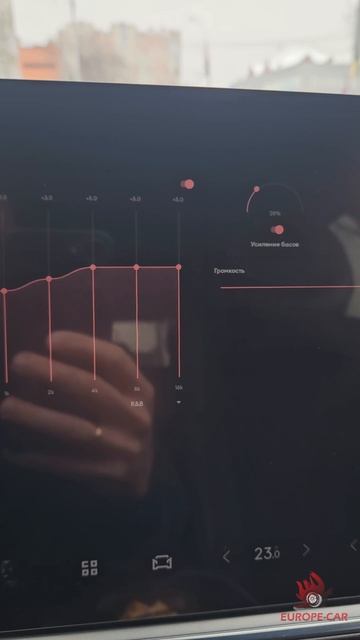 Улучшение звука на Geely Starship 7, Monjaro, Starshine смотреть онлайн