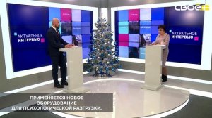 На Ставрополье восстановление защитников Отечества идёт централизованно