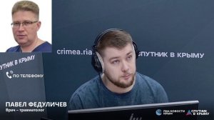 🔴LIVE. Работа травмпункта во время заморозков