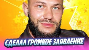 Джиган сделал громкое заявление на фоне развода 🔥 Новости Шоу-Бизнеса