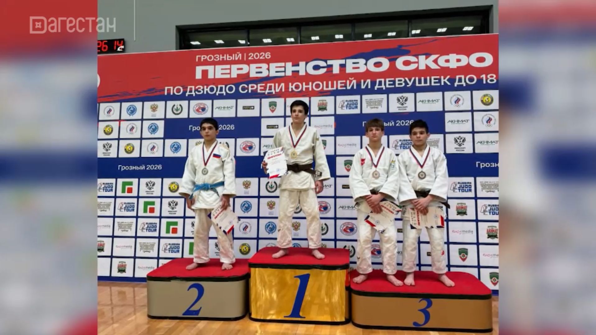 Итоги стартового дня первенства СКФО U17 по дзюдо