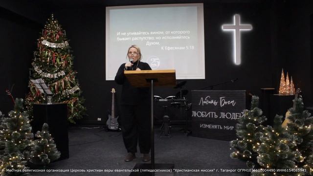 Евгения Пустовойтова. Признаки ученичества Воскресное Богослужение 18.01.26.